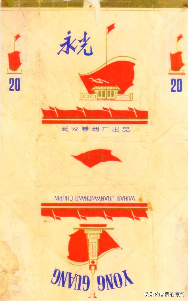 中国绝版老香烟,见过五种以上就说明你老了,老烟民们见过几种?