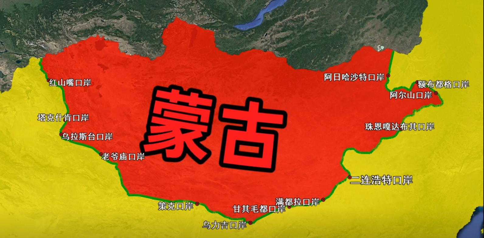 中蒙最大陆路口岸,中蒙边境铁路口岸