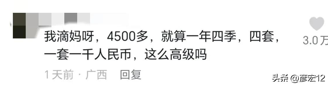 城管统一新制服价格标准 (城管新式制服定制4800元)