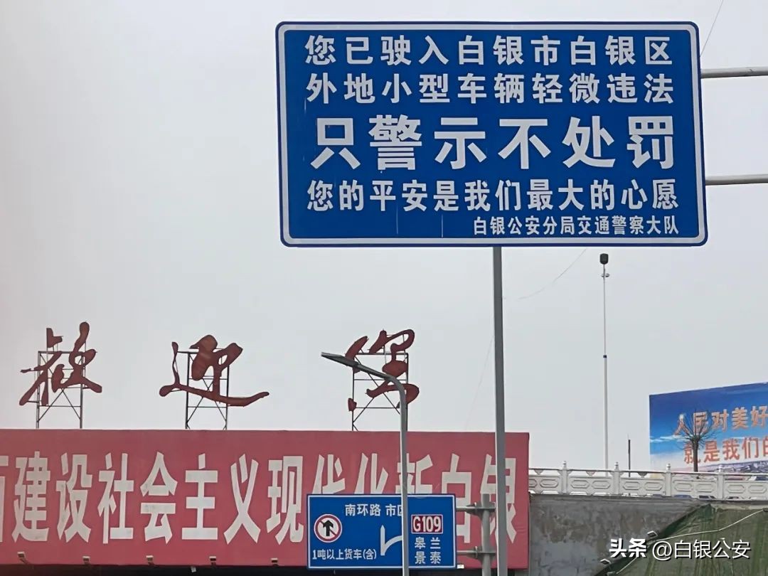 粤7种轻微交通违法免罚,外地来唐车辆轻微交通违法免处罚