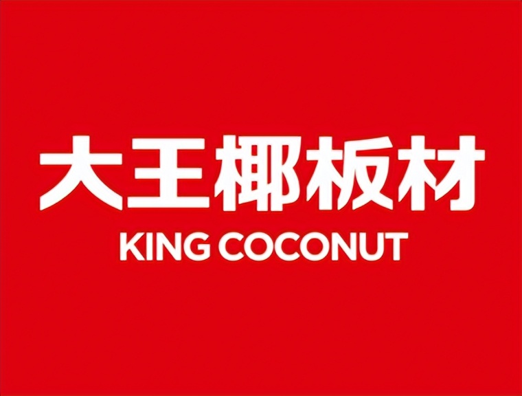 中国环保板材十大品牌排行榜,定制家具板材十大品牌排行榜