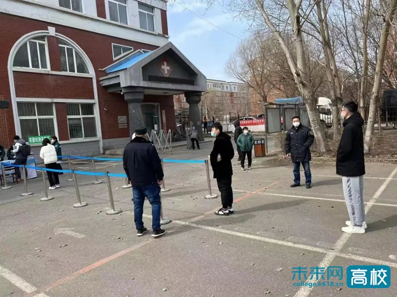 沈阳化工大学:守护校园安全筑牢战“疫”第一道防线