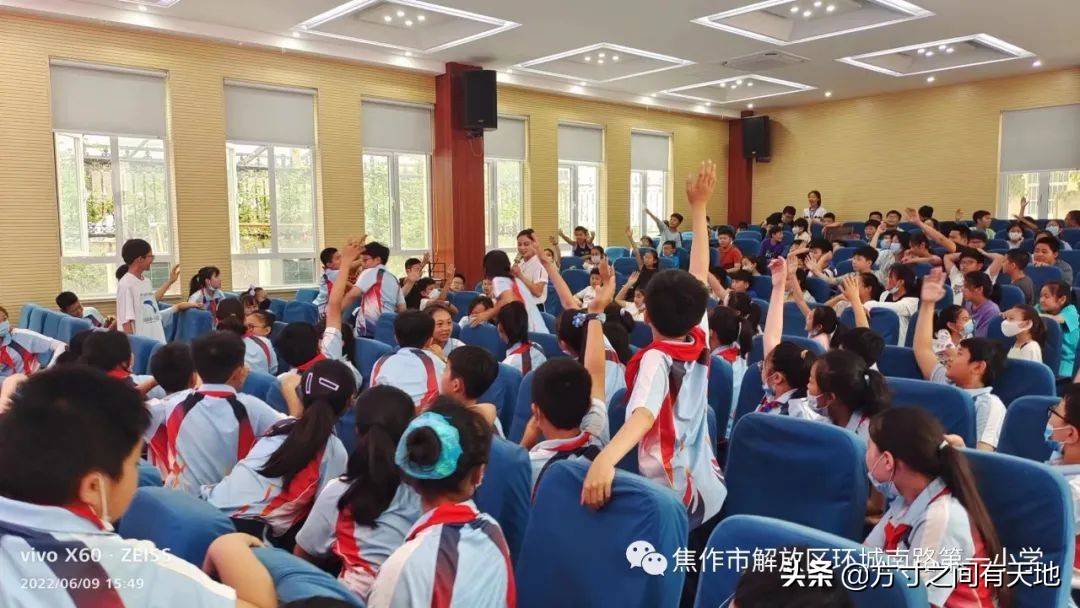 守护心灵“绿”码——环南一小“阳光心理”系列活动