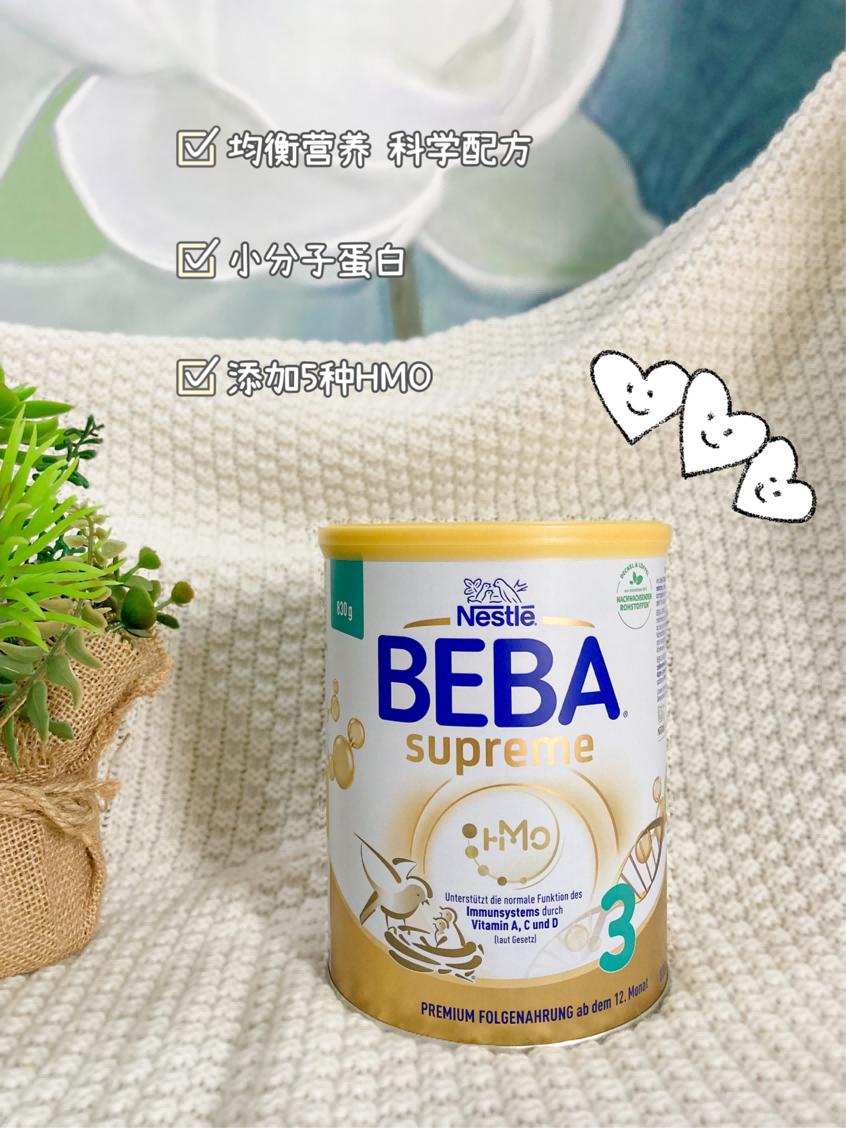 德国喜宝有机奶粉为什么那么便宜,德国婴幼儿奶粉怎么样