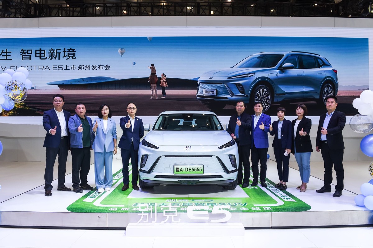 别克ELECTRA E5郑州上市发布 售价20.89万元起
