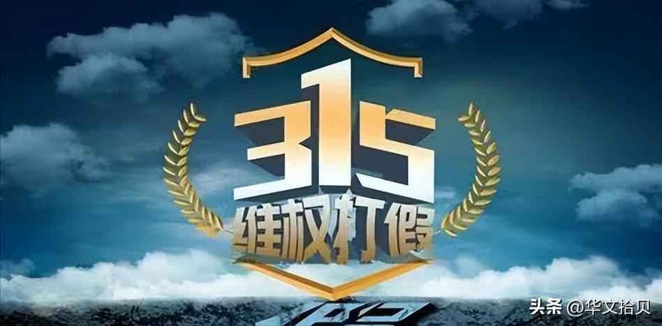 【有一说二】不争气的背带裤|李群成