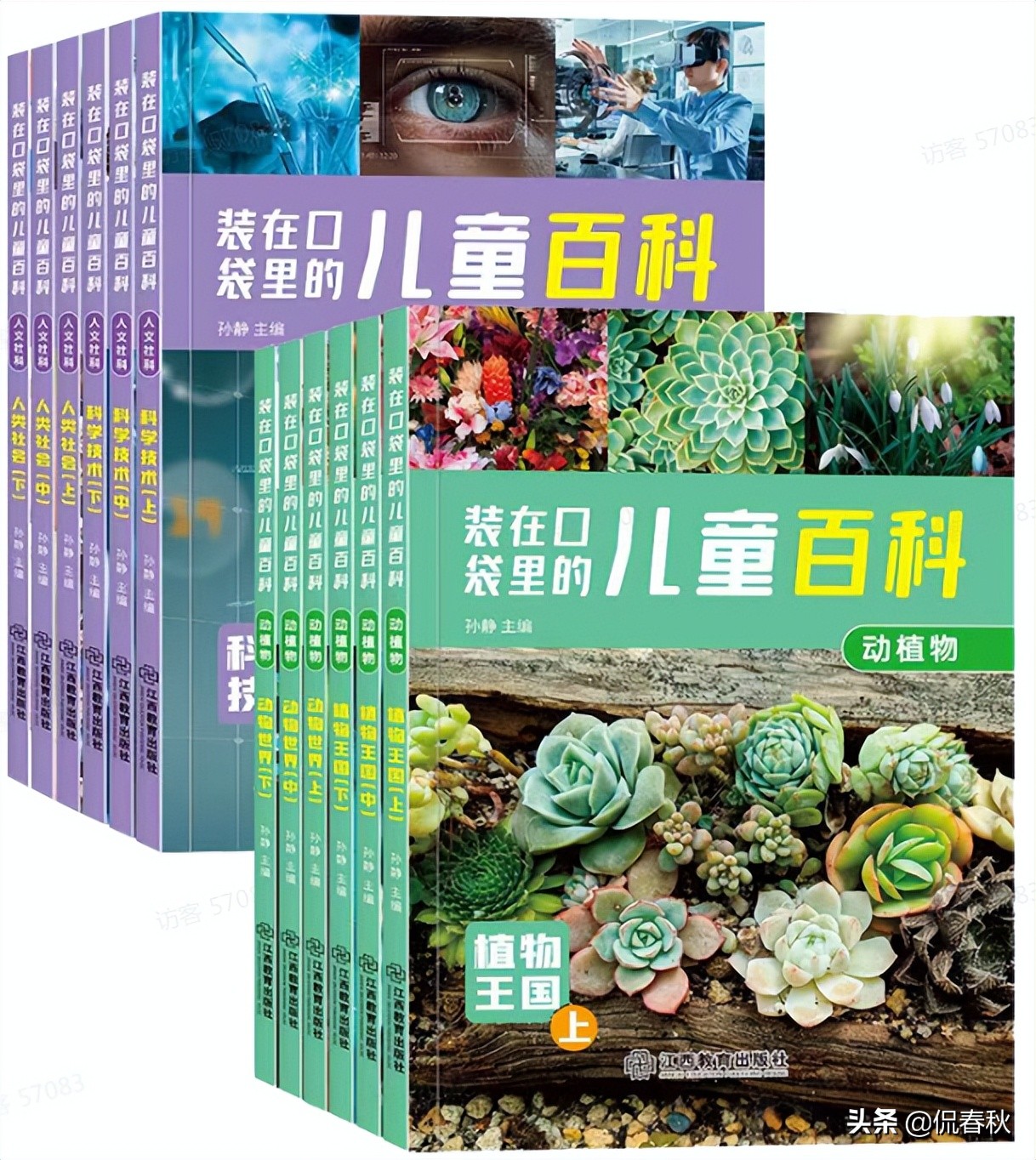 公益赠书的书哪里来的,公益赠书平台推荐