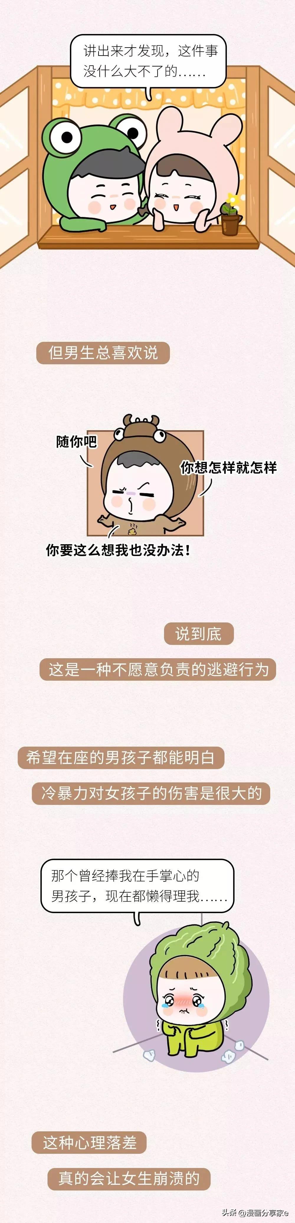 男朋友给我买了很贵的包包,给女朋友买六百多的包包值不值得