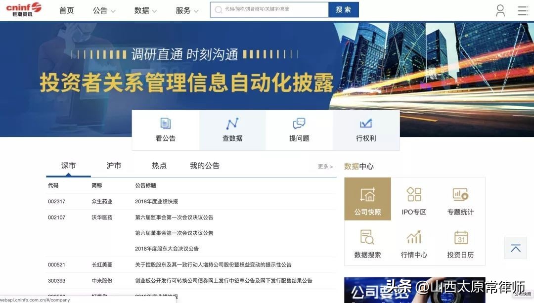 尽职调查最全总结的九种方法,尽职调查用什么软件
