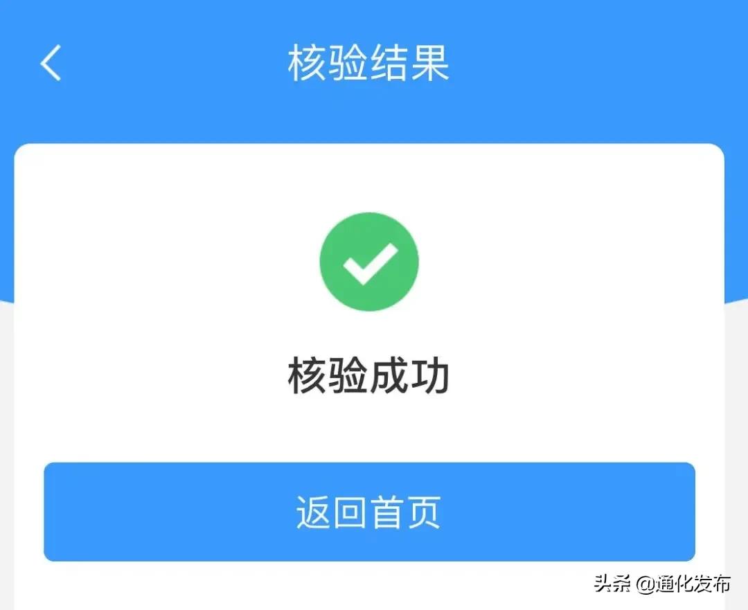 携程购票怎么查看预留电话,购票需要电话号么