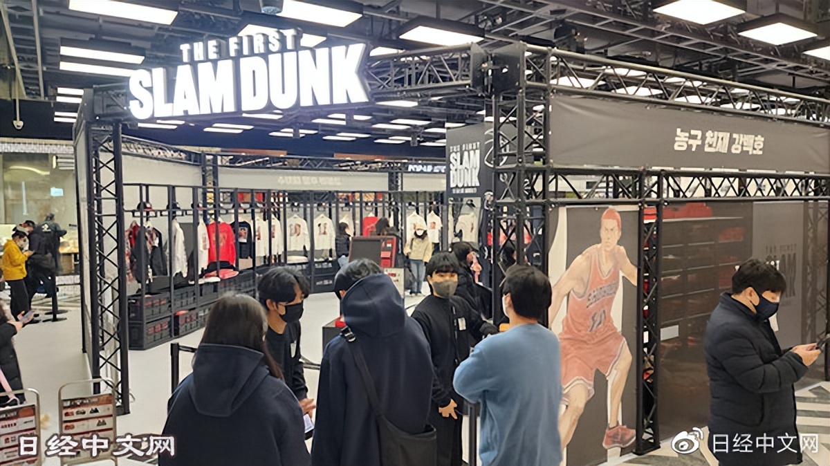 青春电影《灌篮高手》,《灌篮高手》首映人气旺