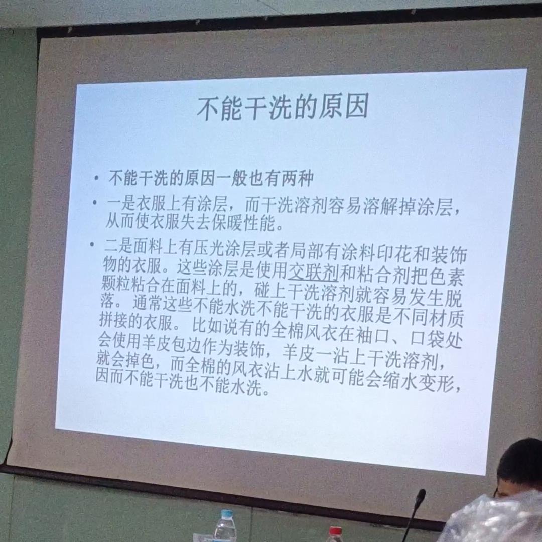 齐南技术交流会专业解决难洗的衣服