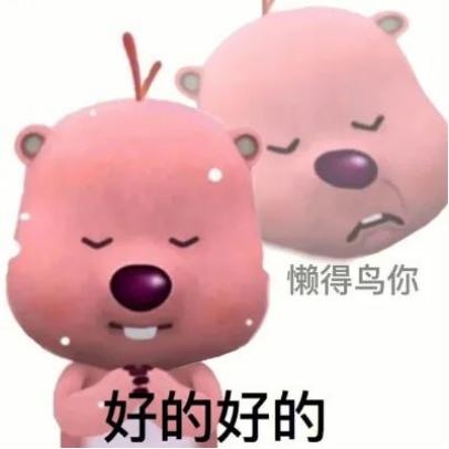 女明星loopy怎么火的,loopy女明星名场面