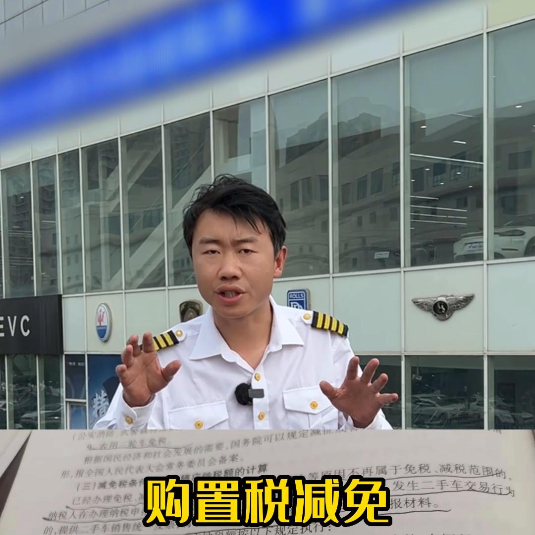 留学生免税车买哪款比较划算,留学生买免税车什么车型最值