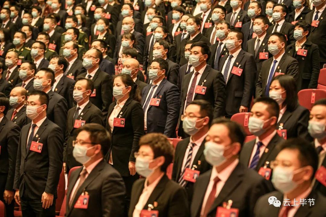 毕节未来几年的发展方向,毕节未来五年拆迁计划