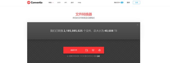 10个非常实用的免费网站建议收藏,好用的在线网站