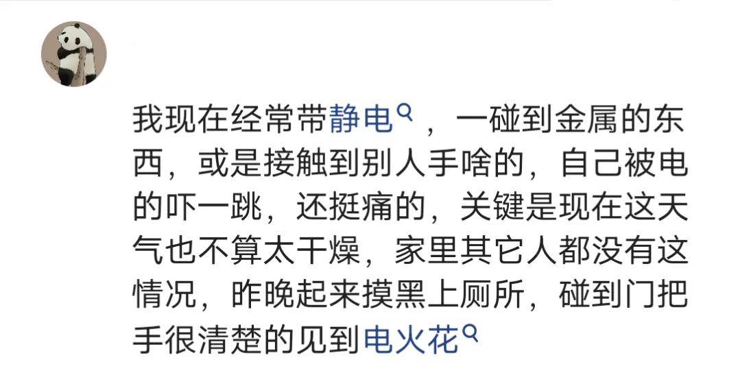 说出你的疑难杂症,说出你身体的缺陷
