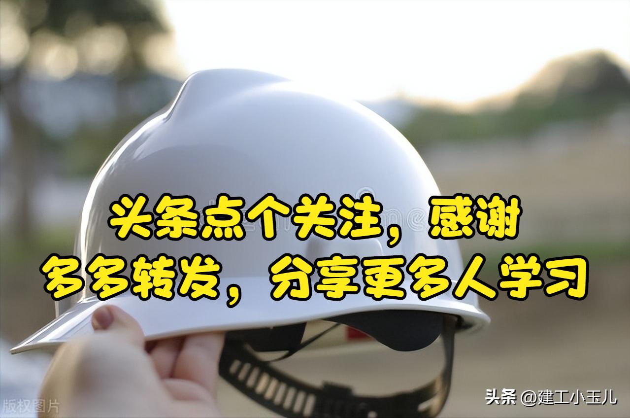 房地产施工图纸设计需要多长时间,房地产施工图纸识图讲解