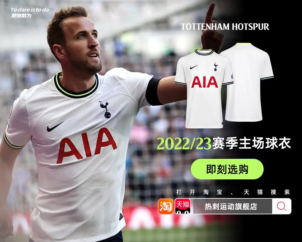 我们有门线上的巨人！