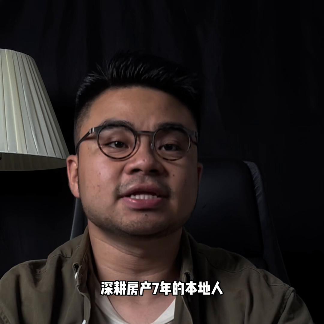 房产类抖音创作者身份,抖音房产类个人介绍