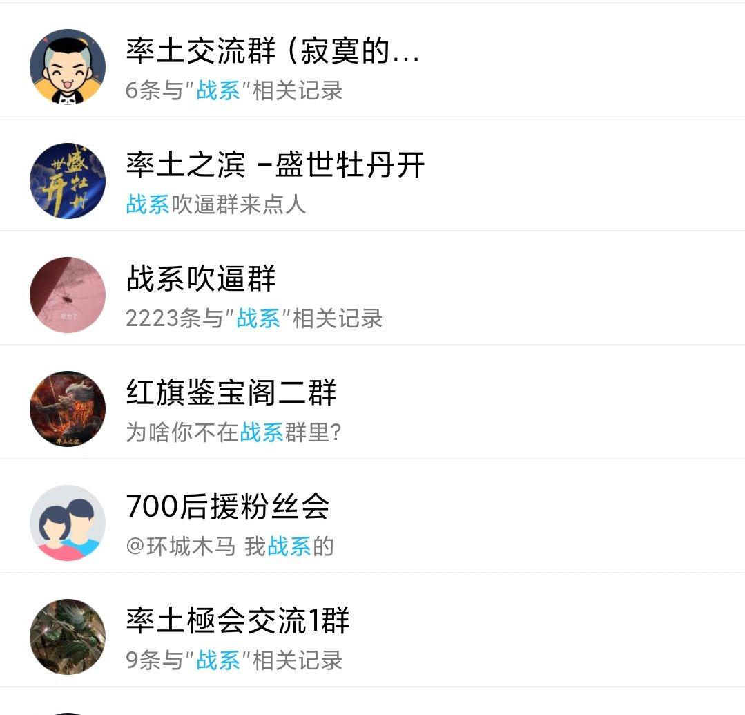 率土之滨龙雀台vs苍龙,率土之滨小鸡vs龙雀