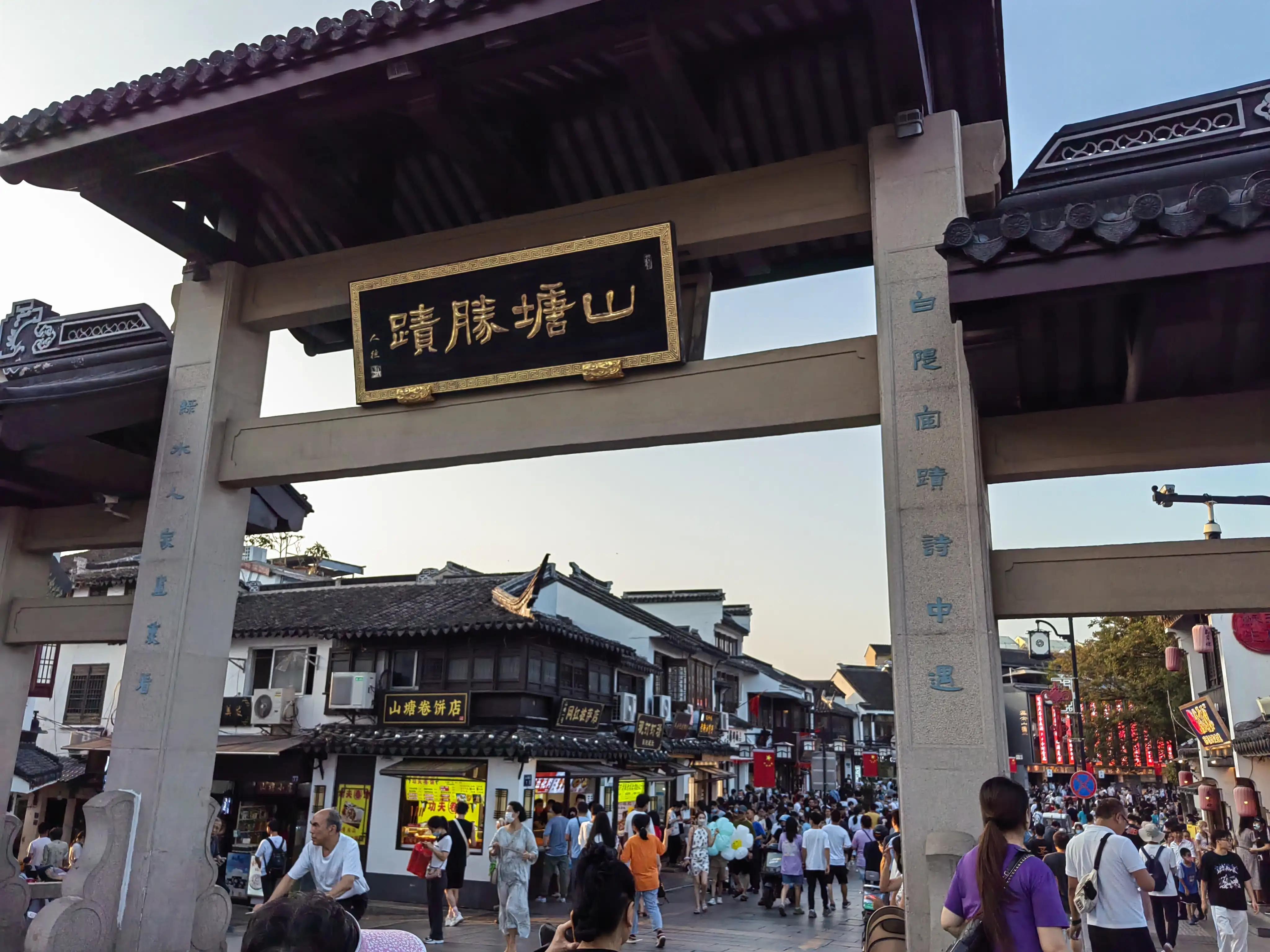 苏州旅游值得看的景点推荐,十一旅游景点推荐苏州周边