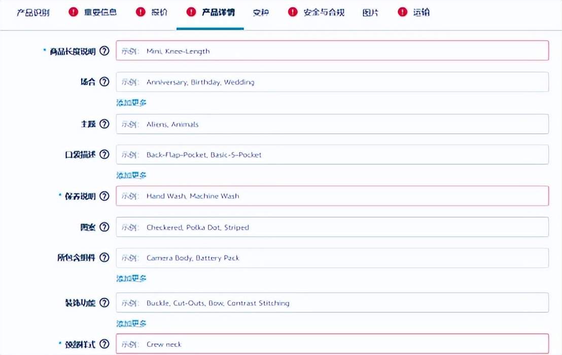 亚马逊发布2023新版Listing自测指南，低于80分，要立即检查