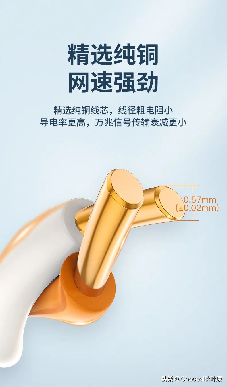 「科普」学会这三招，轻松选购合适自己的网线