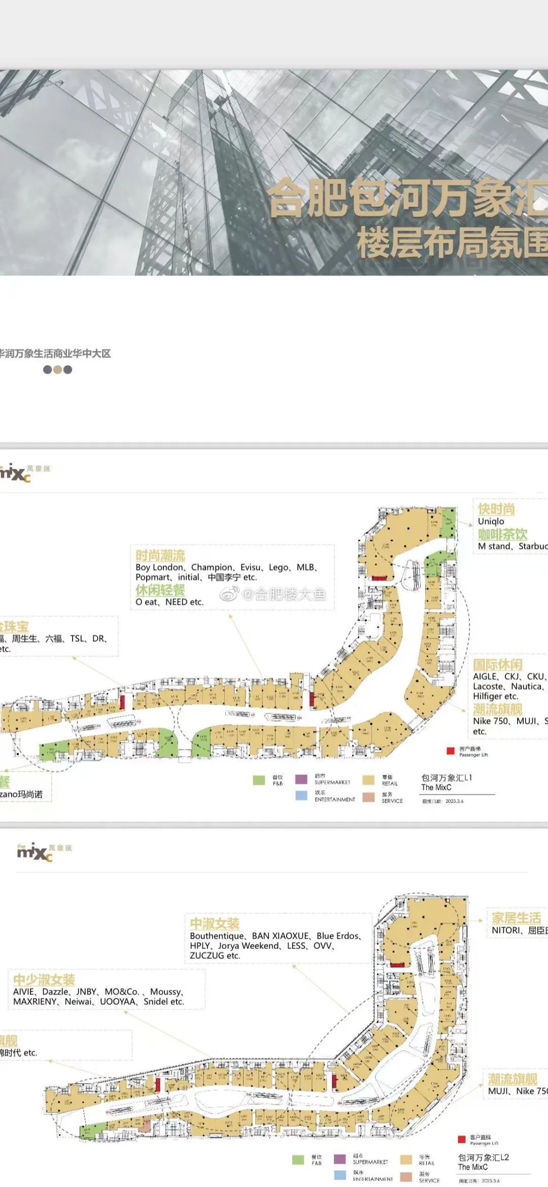 你不知道的福建有多牛,你不知道的河南有多牛
