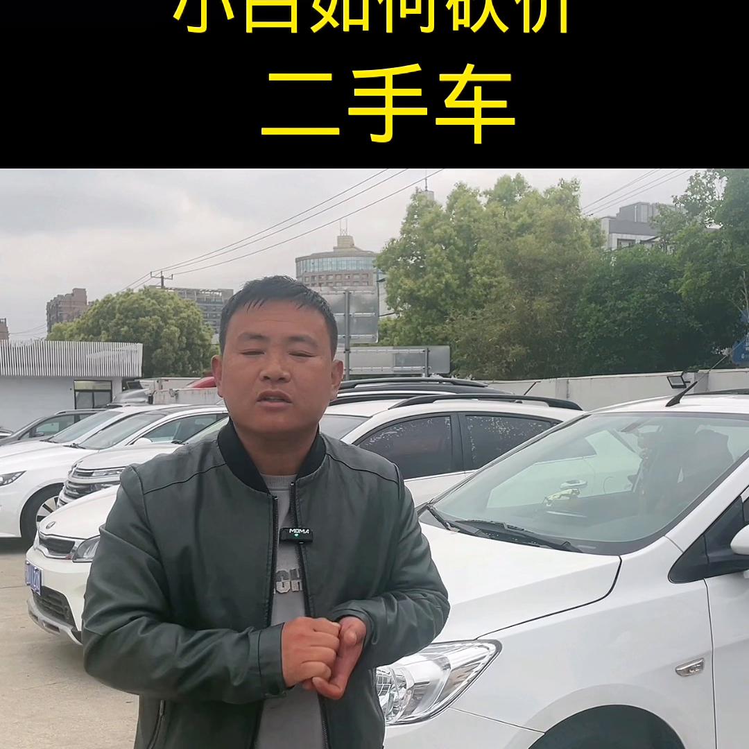 二手车知识全部,二手车知识网站