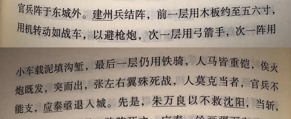 大而无用解释,古代战车缘何突然没落了