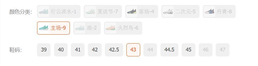 国产鞋为什么一般都是44码,为什么国产鞋没有46码