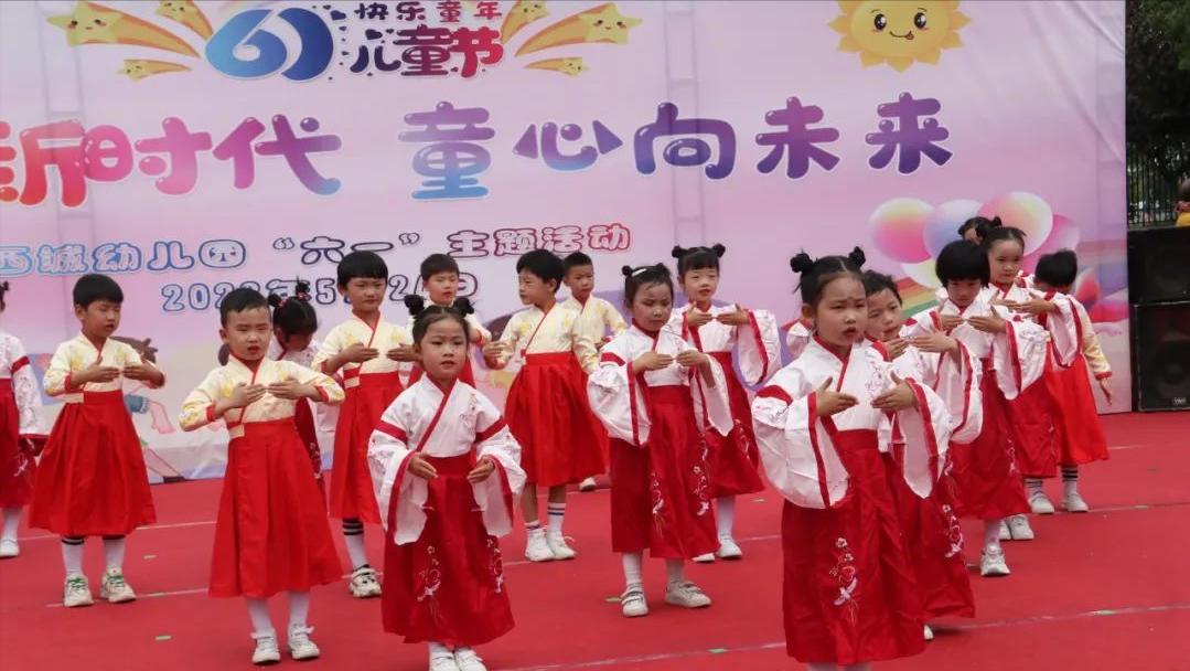 幼儿园庆六一活动报道,花开新时代童心向未来朗诵视频