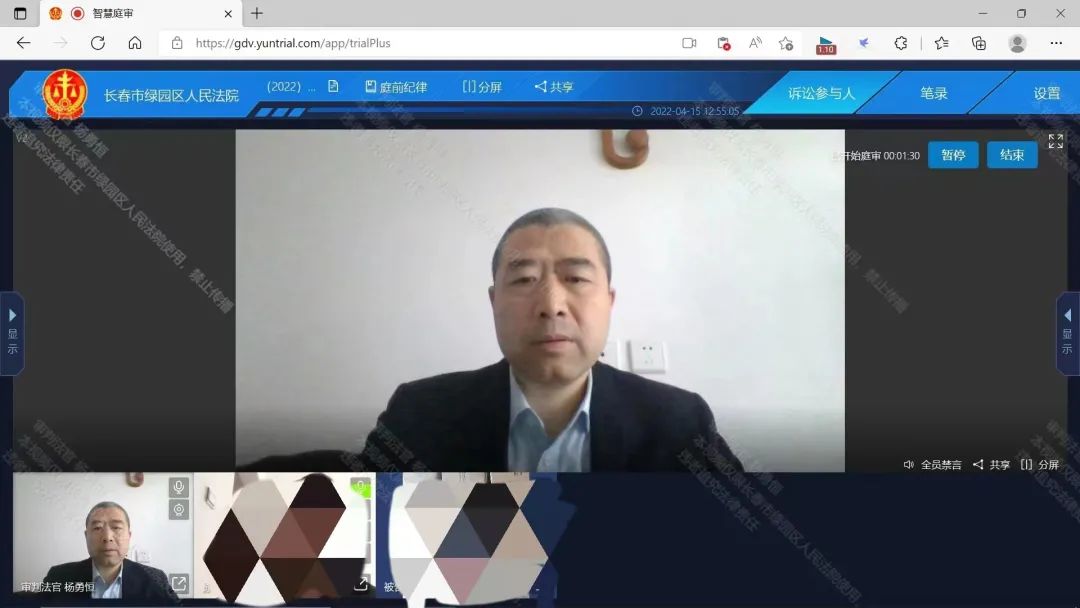 【云上办案】网购不发货、不退款怎么办？线上调解！