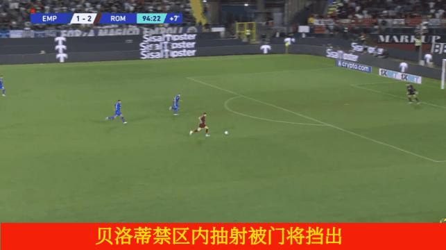 欧联罗马vs斯拉维亚,罗马欧联杯首发阵容