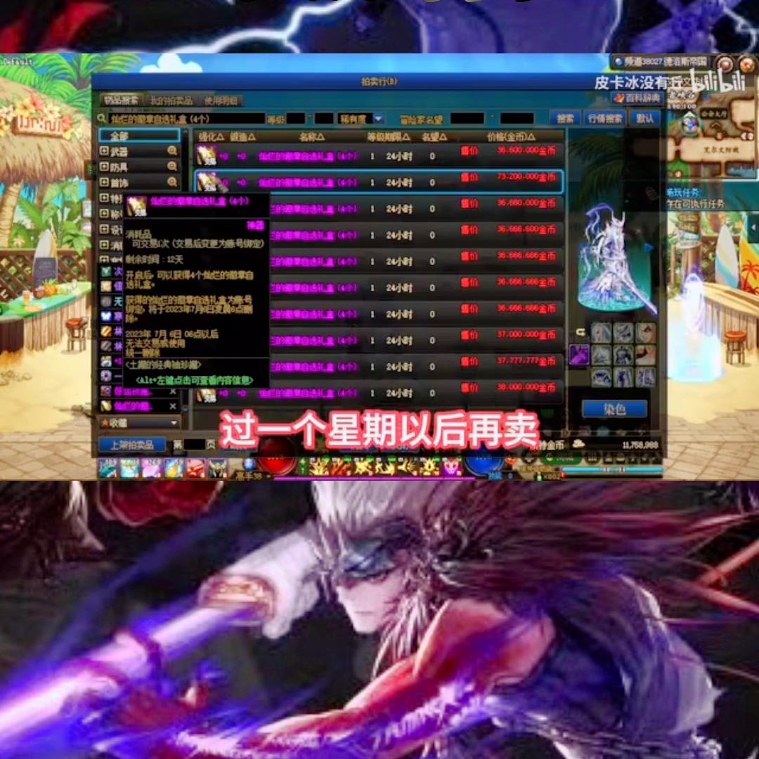 dnf15周年庆代币券怎么用最划算,dnf15周年庆奖励13强化券怎么用