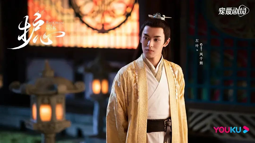 九鹭非香改编电视剧鼻祖,九鹭非香侯明昊周也