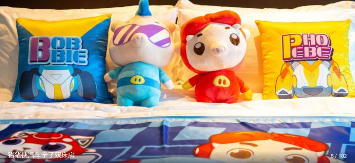 南京亲子游酒店团购,南京亲子游度假酒店带麻将桌