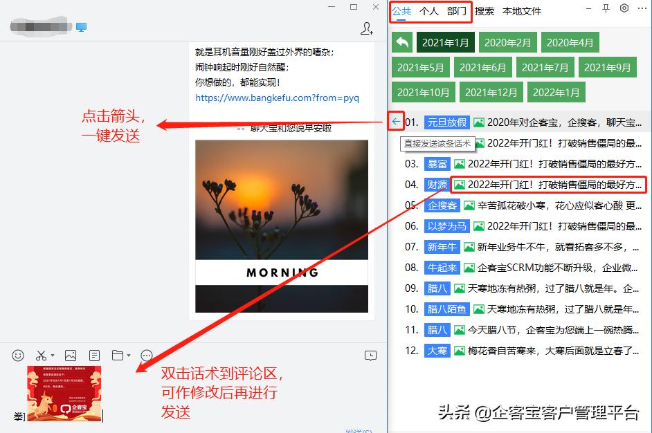 酒店差评回复公式大全,酒店差评后最佳回复文案