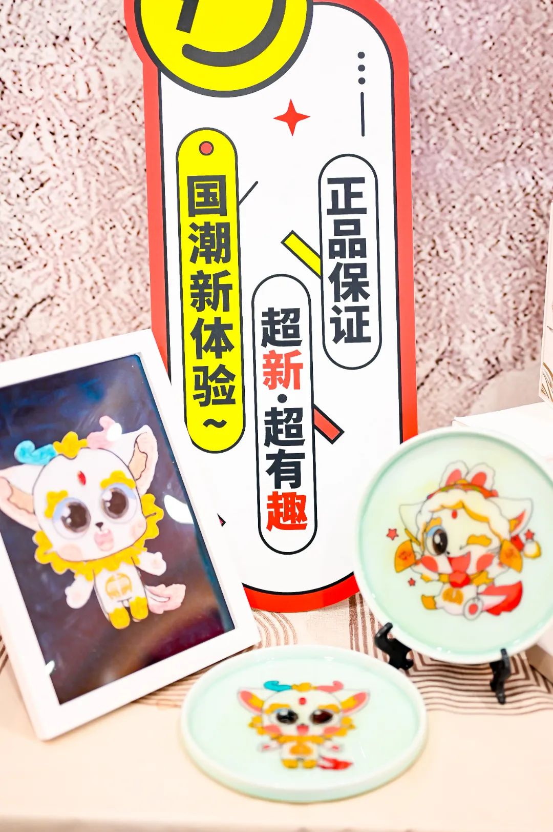 助力旅游复工,助力旅游行业复工复产