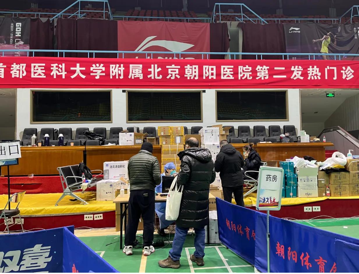 北京多家发热门诊开诊,北京发热门诊排6个小时