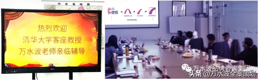 防水营销方案:万水波全案缔造昆虹成为河北省屋面防水之王