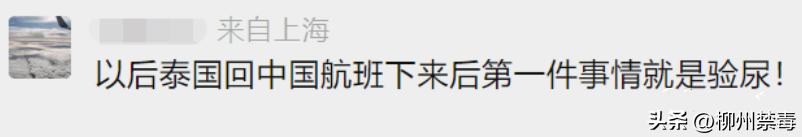 泰国现在大麻合法化旅游安全吗,泰国旅游大麻合法化如何规避