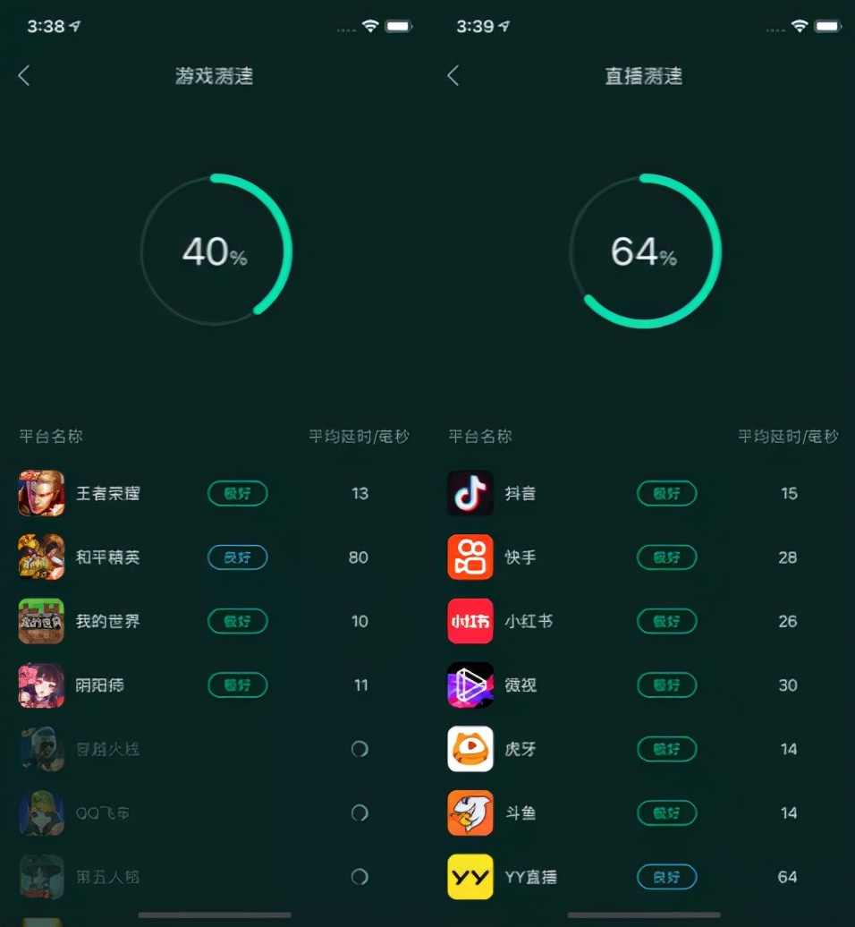 移动网络一键测速,移动如何在线测速