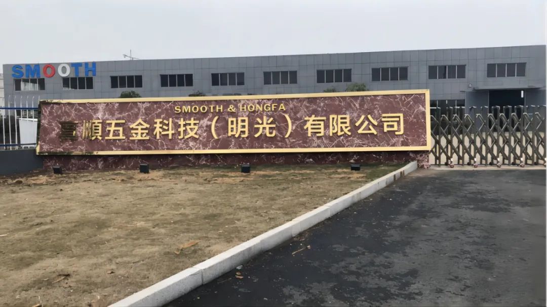 明光市2023年春风行动企业用工需求信息(第四期)