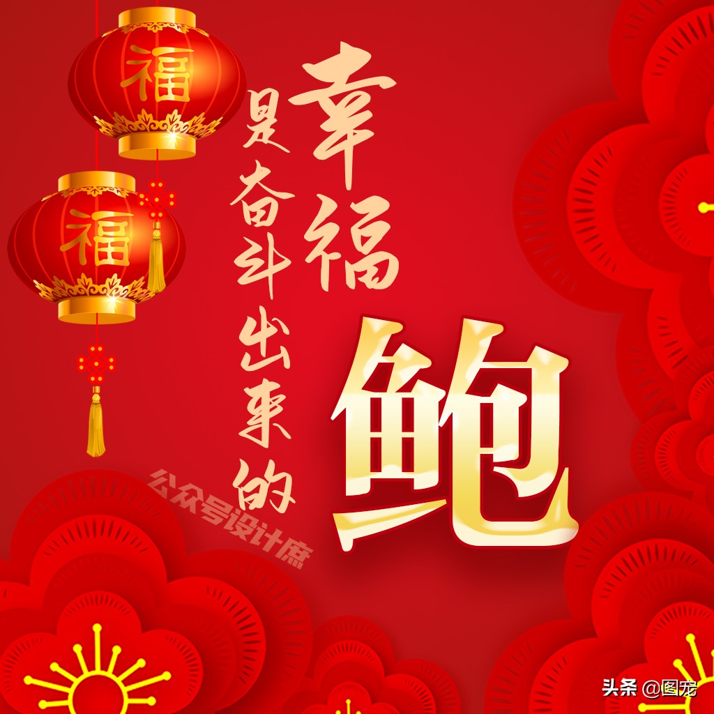 骞哥濮撴皬澶村儚鍥剧墖澶у叏,骞哥鏄鏂楀嚭鏉ョ殑鍥剧墖澶村儚