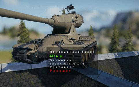 坦克世界50000,坦克世界y系t50