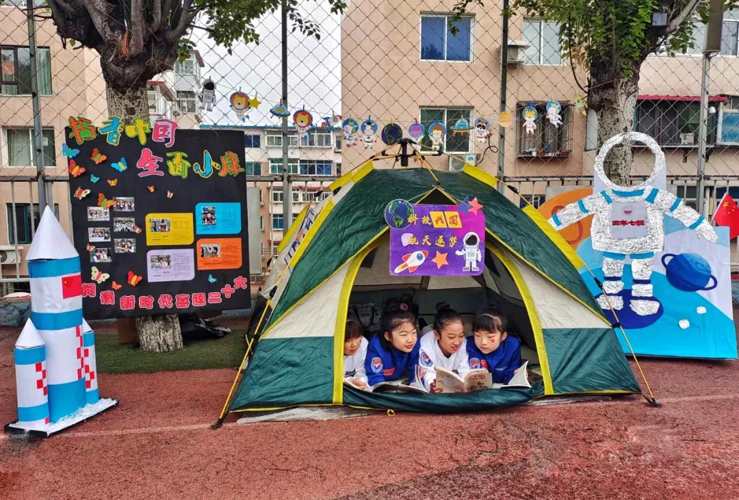 山东省中小学书香阅读活动,邯山区实验小学阅读活动