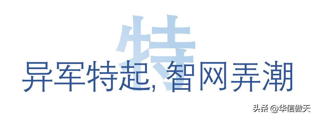 专精特新踩坑,一张图看懂专精特新