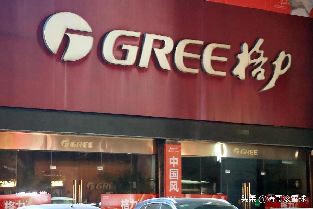 格力电器今日购买还可以分红吗,格力电器股票分红后多久卖出划算